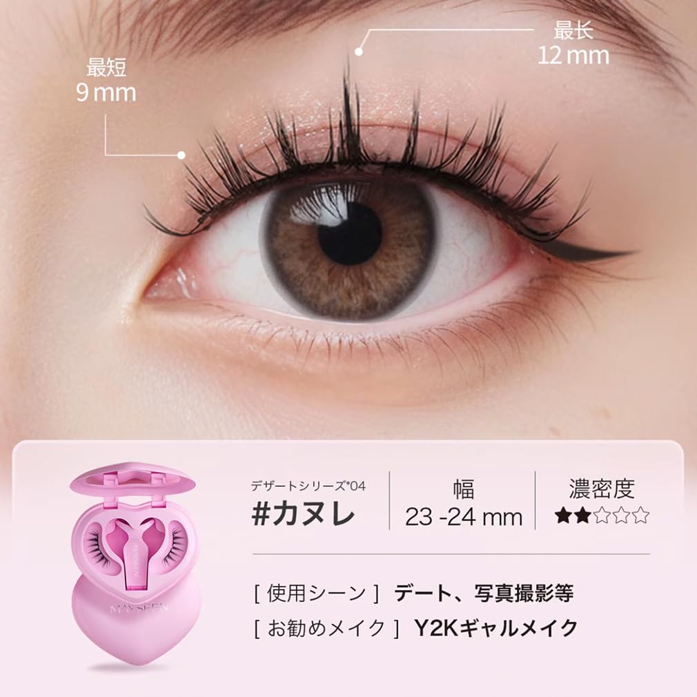 商品購入でプレゼント♡未使用♡つけま 楽天市場】ディーアップ アイラッシュ パーフェクトツイーザー 511