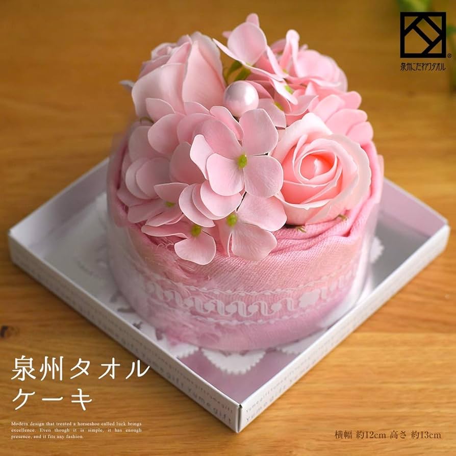 日本製 泉州タオルケーキ フレグランスフラワー ストール ハンドメイド オレンジ 日本製 泉州タオルケーキ フレグランスフラワー ストール