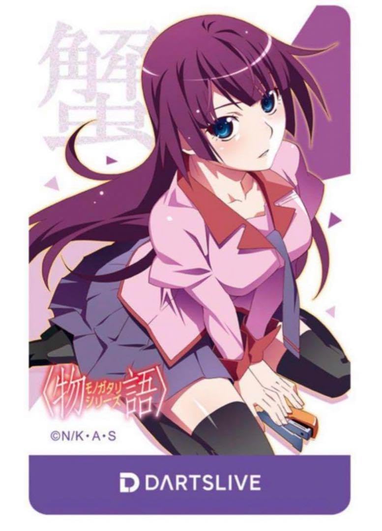 Amazon.co.jp: 戦場ヶ原ひたぎ ダーツライブカード 化物語 : ホビー