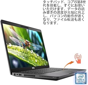 Amazon.co.jp: デル ノートパソコン14インチFHD Latitude 5400 Core i5