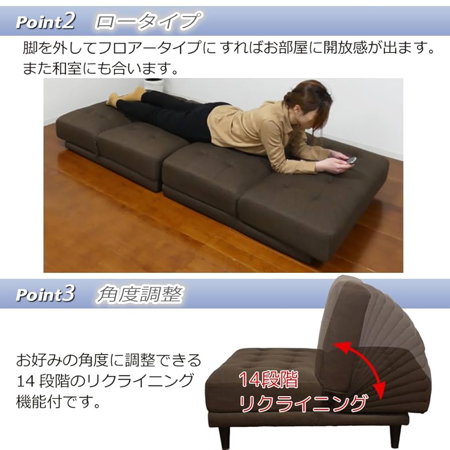 多機能 4way 離せるソファベッド ブラウン Amazon｜New離せるソファーベッド 完成品 W93×D95（89.5）×H75