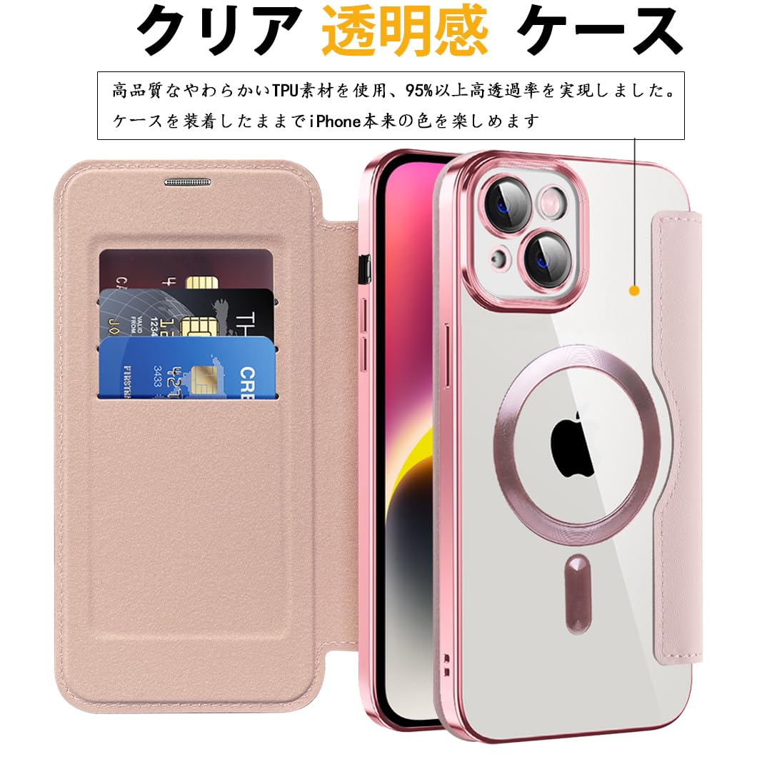 Amazon.co.jp: MuZiF iPhone 13 用 ケース 手帳型 Magsafe対応 クリア