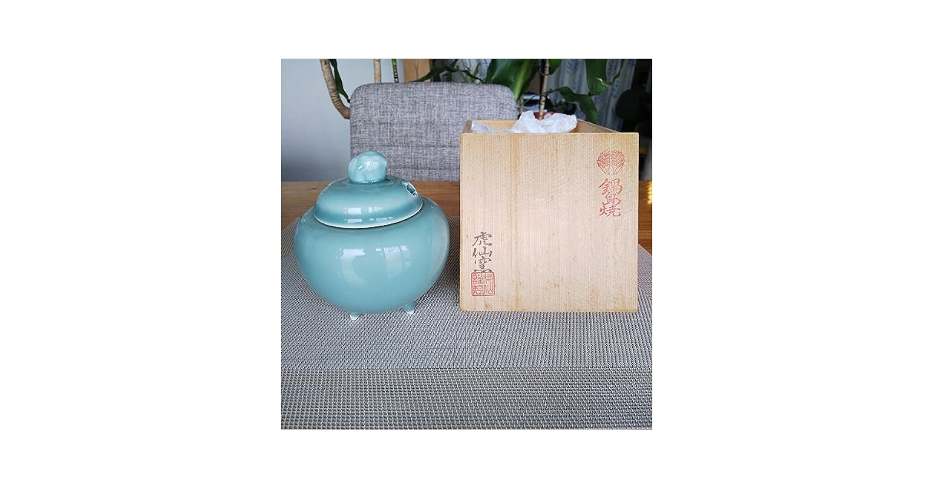 2761 伊万里　虎仙　青磁　香炉　未使用 2761 伊万里 虎仙 青磁 香炉 未使用 Yahoo!オークション - 青磁