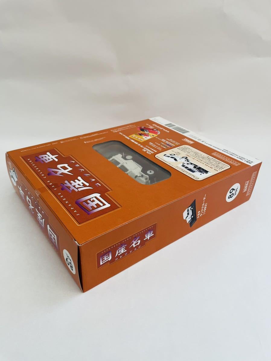 Amazon | アシェット 国産名車コレクション 1/43 vol.89 ミニカー Land