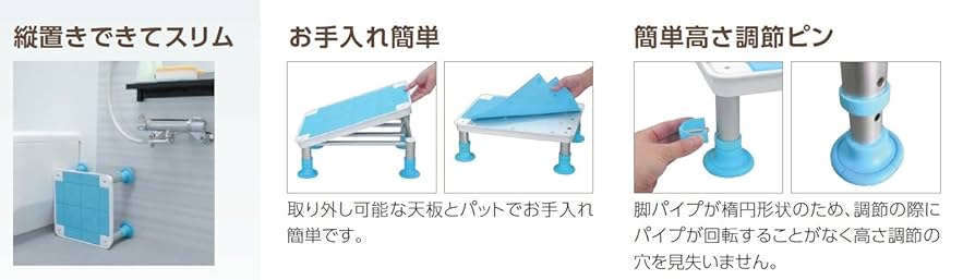 テイコブ浴槽台（小） 幸和製作所】テイコブ浴槽台(小) YD01 (13cm・16cm)|介護用品卸