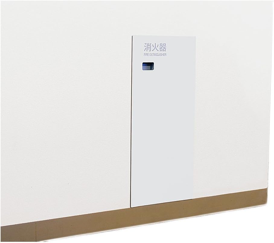 Shinkyowa SK-FEB-70 Fire Extinguisher Box, White