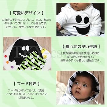 ★*♡様 ▶︎neneさまお裾分け/ハロウィン、クリスマス系 Amazon.co.jp: [TKY-csheep] ハロウィン衣装 子供 コスプレ つり