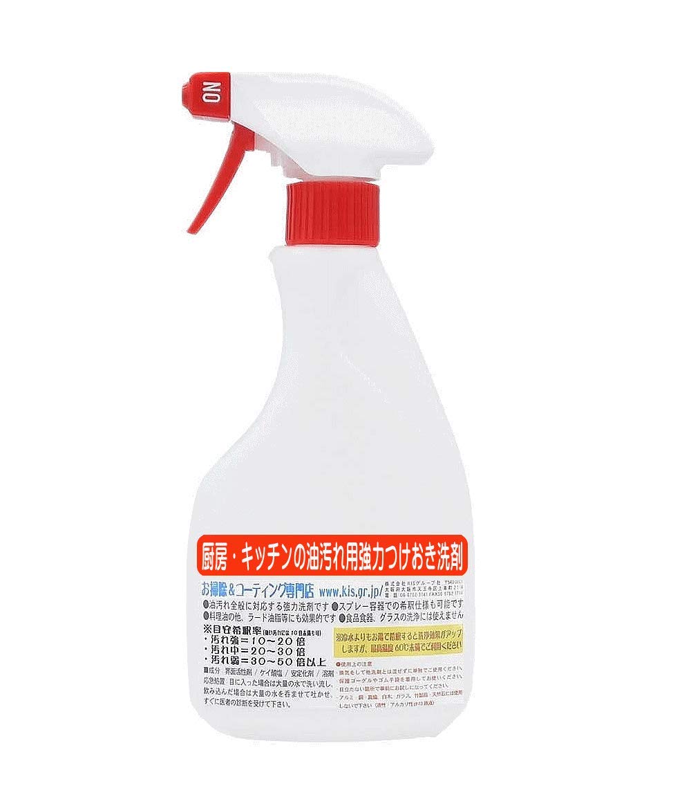 Amazon | キッチン油汚れつけ置きクリーナー・泡スプレータイプ 500ml レンジフード 換気扇 業務用洗剤 | 株式会社ＫＩＳグループ社 |  キッチンクリーナー剤