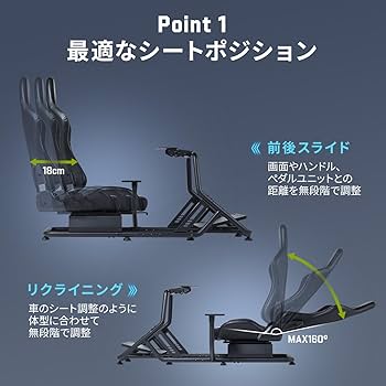 組立品 シムレーシングコックピット シート シフター台 安定足付き 送料込み 組立品 シムレーシングコックピット シート シフター台 安定足付き