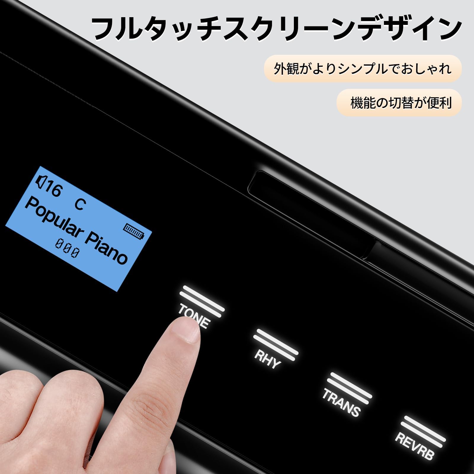 Amazon.co.jp: TERENCE 折り畳み 電子ピアノ 88鍵盤 30Wデュアル