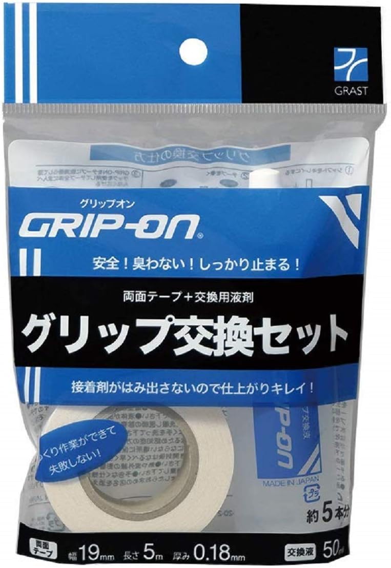 GRIP-ON Golf Grip Replacement Set, Safety! No Smell! Secure