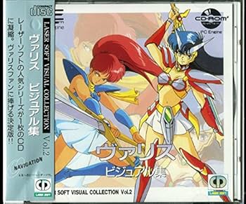 Amazon | ヴァリスビジュアル集 【PCエンジン】 | PCエンジン