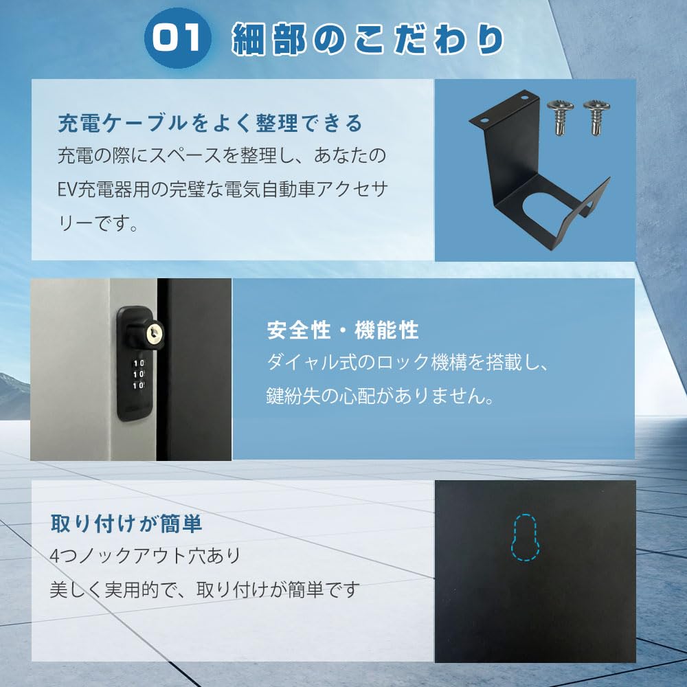 Amazon.co.jp: EV・PHEV用 電気自動車用 充電ケーブル コンセント 収納
