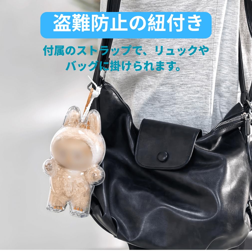 Amazon.co.jp: ラブブ ケース ラブブケース 収納 シリコンストラップ
