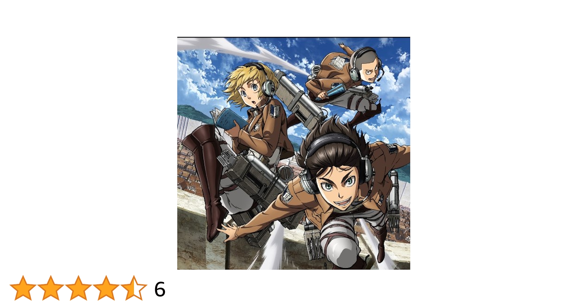 ラジオCD「進撃の巨人ラジオ～梶と下野の進め!電波兵団～」Vol.1・10・11 Amazon.co.jp: 「進撃の巨人ラジオ～梶と下野の進め!電波兵団