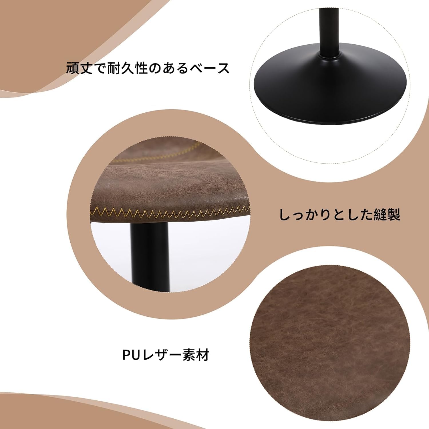 Amazon｜カウンターチェア 回転昇降バースツール PUレザー ハイチェア