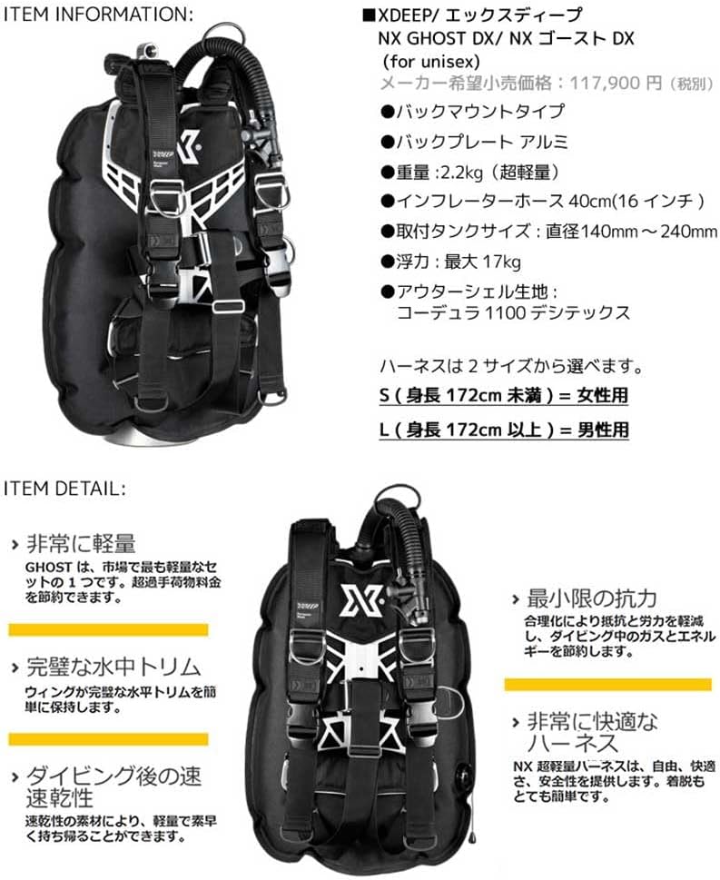 tEXrM③ 未使用 KOプロポ EX-NEXT ブラックSP 受信機セット マスター