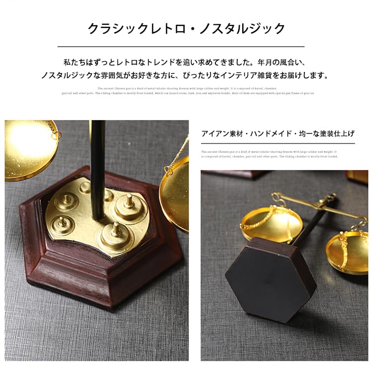 Amazon.co.jp: レトロ天秤オブジェ アイアン製木台座付き 置物