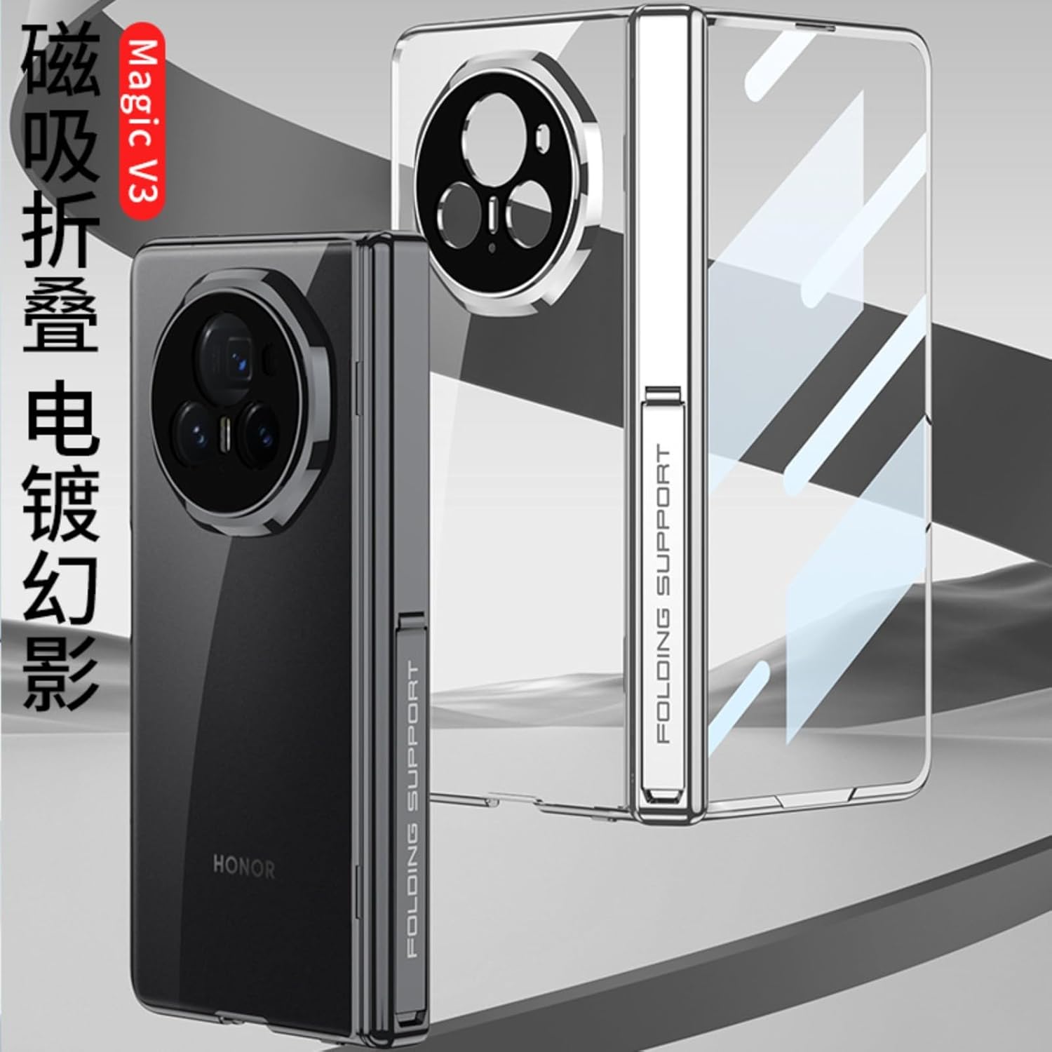 Case for Honor Magic V3, Crystal Clear and Stylish Case with Built-in Screen Protector and Shockproof Design, PC Transparently Case (Black,for Magic V3)