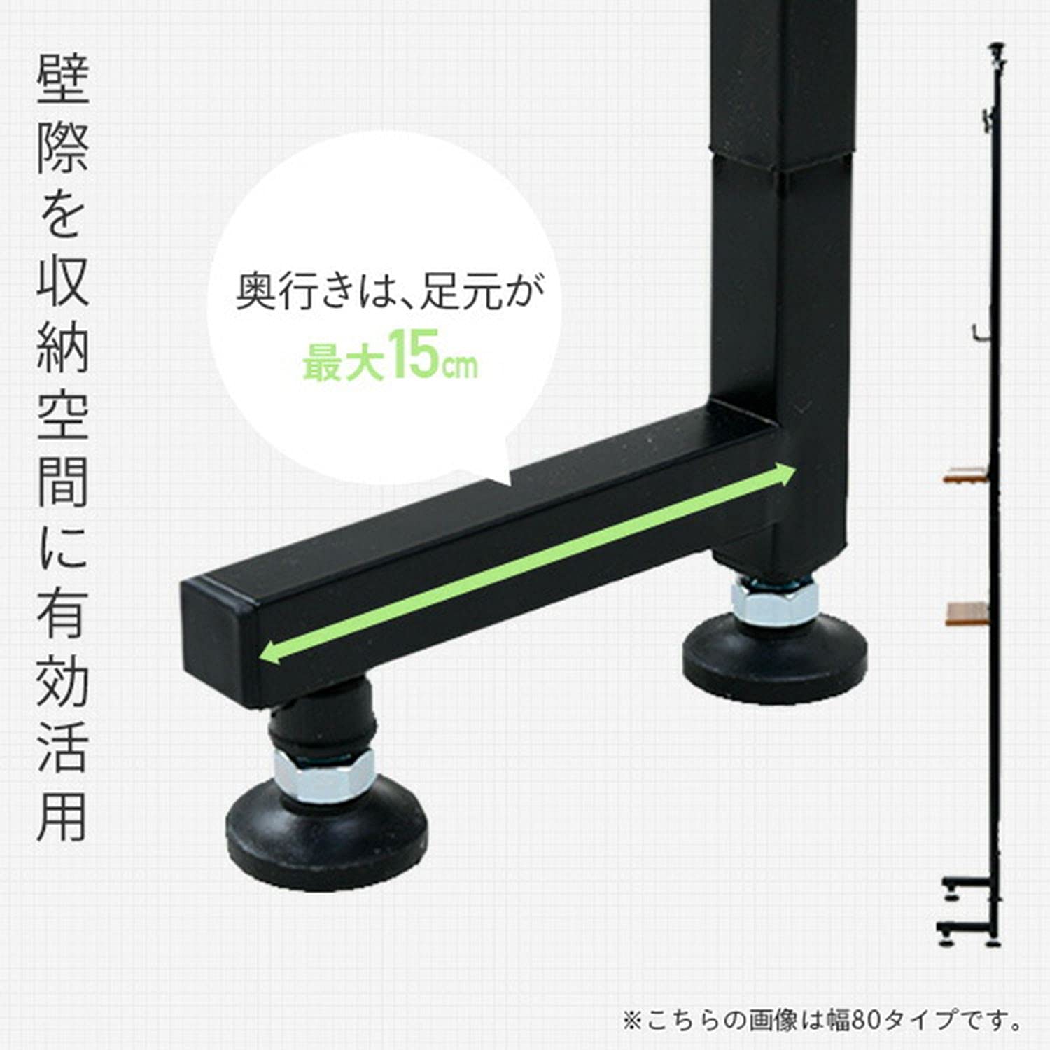 Amazon｜[山善] つっぱりラック 釘打ち不要で壁面収納 幅81.5×奥行15