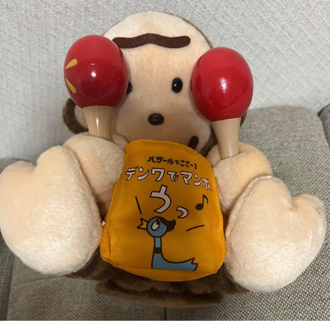 ！バザールでござーる！デンワでマンボ