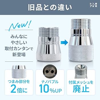 【累計２万個突破】つけるだけ！洗濯槽自動洗浄 ナノバブル ホース アダプター Amazon.co.jp: 【累計2万個突破】つけるだけ！洗濯槽自動洗浄