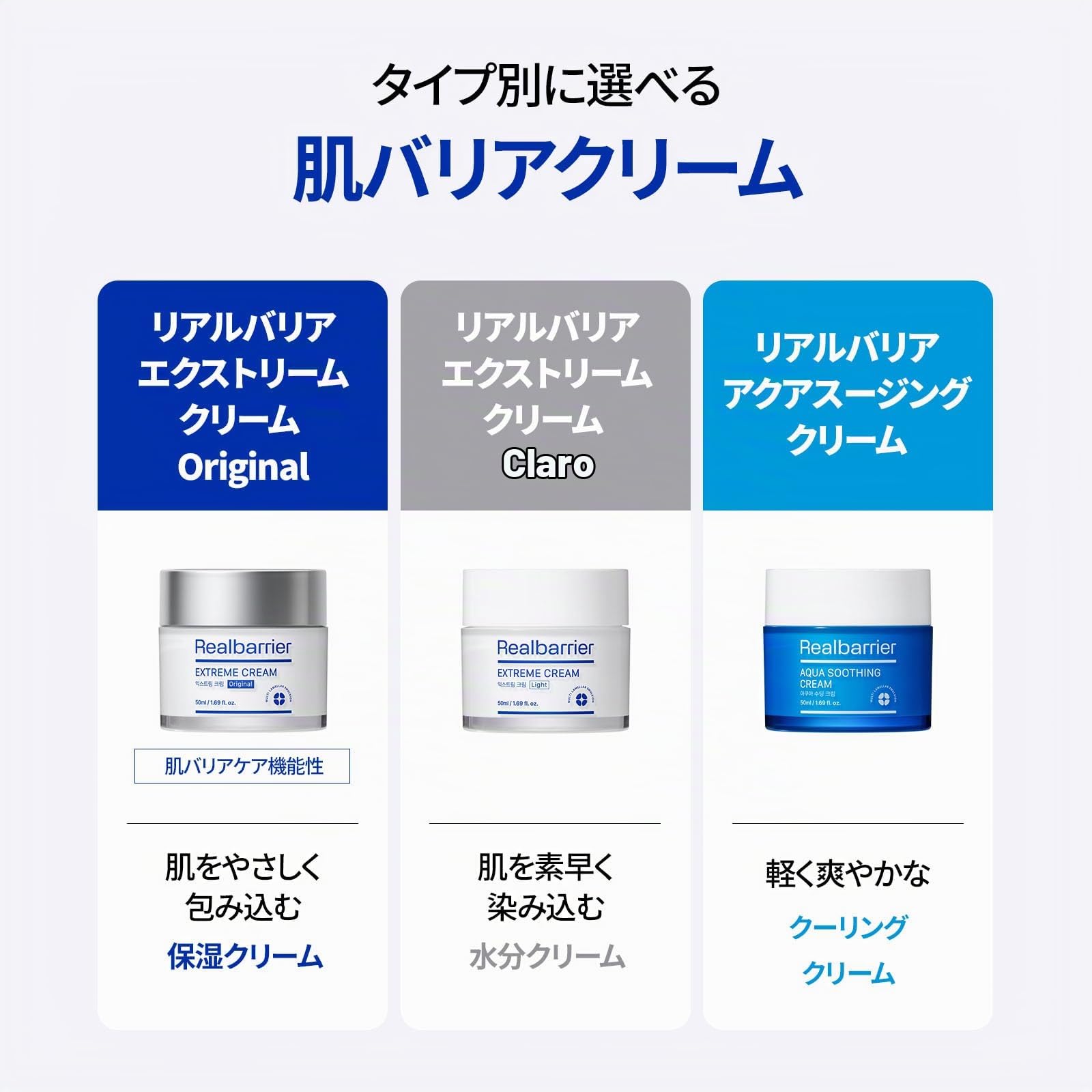 Real Barrier Crema hidratante Real Barrier Extreme Cream Light, 50 ml
