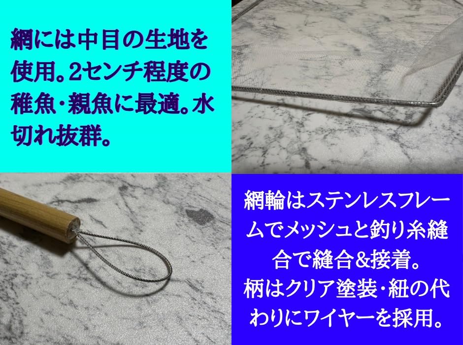 Amazon.co.jp: Wild Leaf プロ仕様めだか選別網 タモ網 Sサイズ（細目