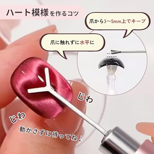 Ailesエール ネイル用マグネット 磁石 強力 サイズ違い両端マグネット ジェルネイル キャッツアイ磁石 ビー玉がきれいに作れる セルフネイル ハート模様もできる ハートスティック付き (ラベンダー) - 5