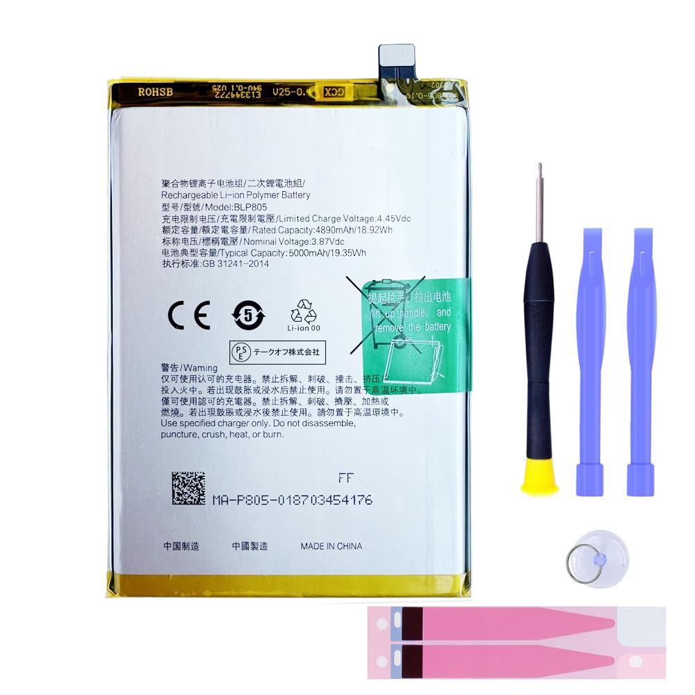 Amazon | MUKUZI for OPPO A54 5G 互換 バッテリー BLP805電池 PSE認証