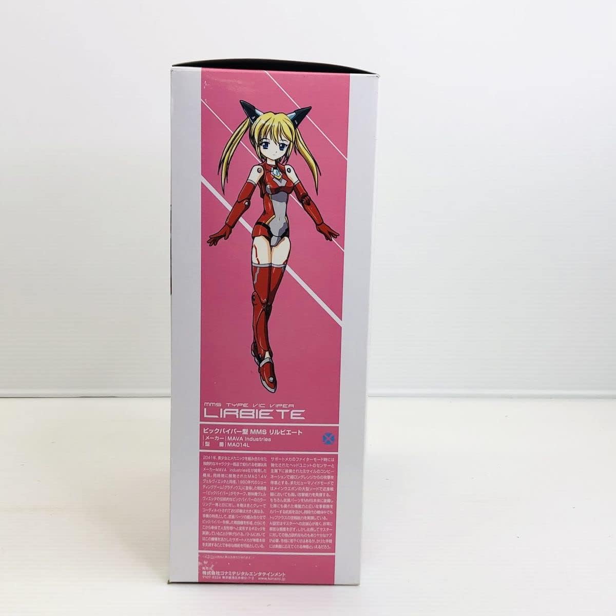 武装神姫 リルビエート ビックバイパー型MMS 3rd 2400030949016 武装神