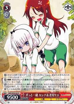 PSA10 これからも一緒に トール&小林さん ヴァイス プロモ メイドラ PSA10 これからも一緒に トール&小林さん ヴァイス プロモ