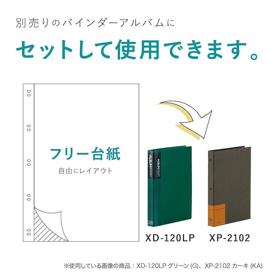 SEKISEI スペアアルバム台紙 フリー 補充用替台紙 XD-120LP・XP-2102用 フリー台紙 5枚入 ブラック AL-5F 6g7v4d0 Amazon | セキセイ SEKISEI スペアアルバム台紙 フリー 補充用替
