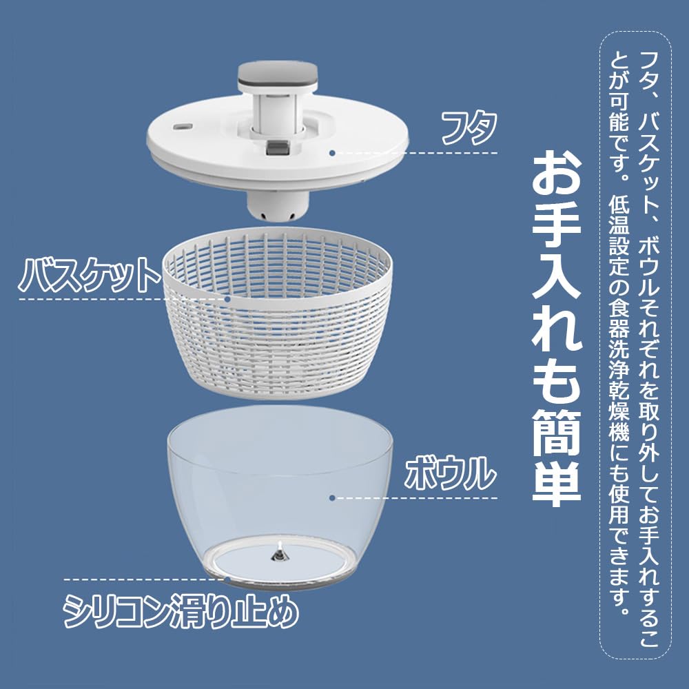 Amazon｜JOKINECO プッシュ式 水切り器 サラダスピナー サラダ