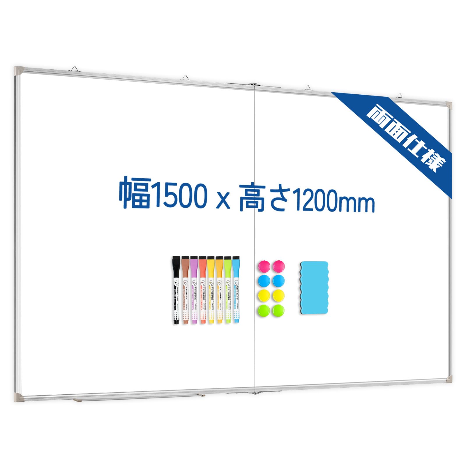 Amazon | Walspax ホワイトボード 壁掛け 幅1500×高さ1200mm 折り畳み
