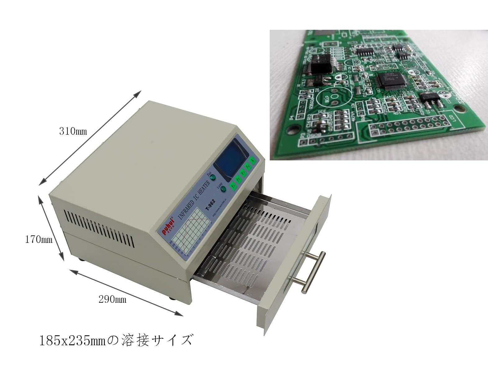 Amazon | INTBUYING 卓上リフロー炉 リフロー装置 180*235MM 800W 基板 