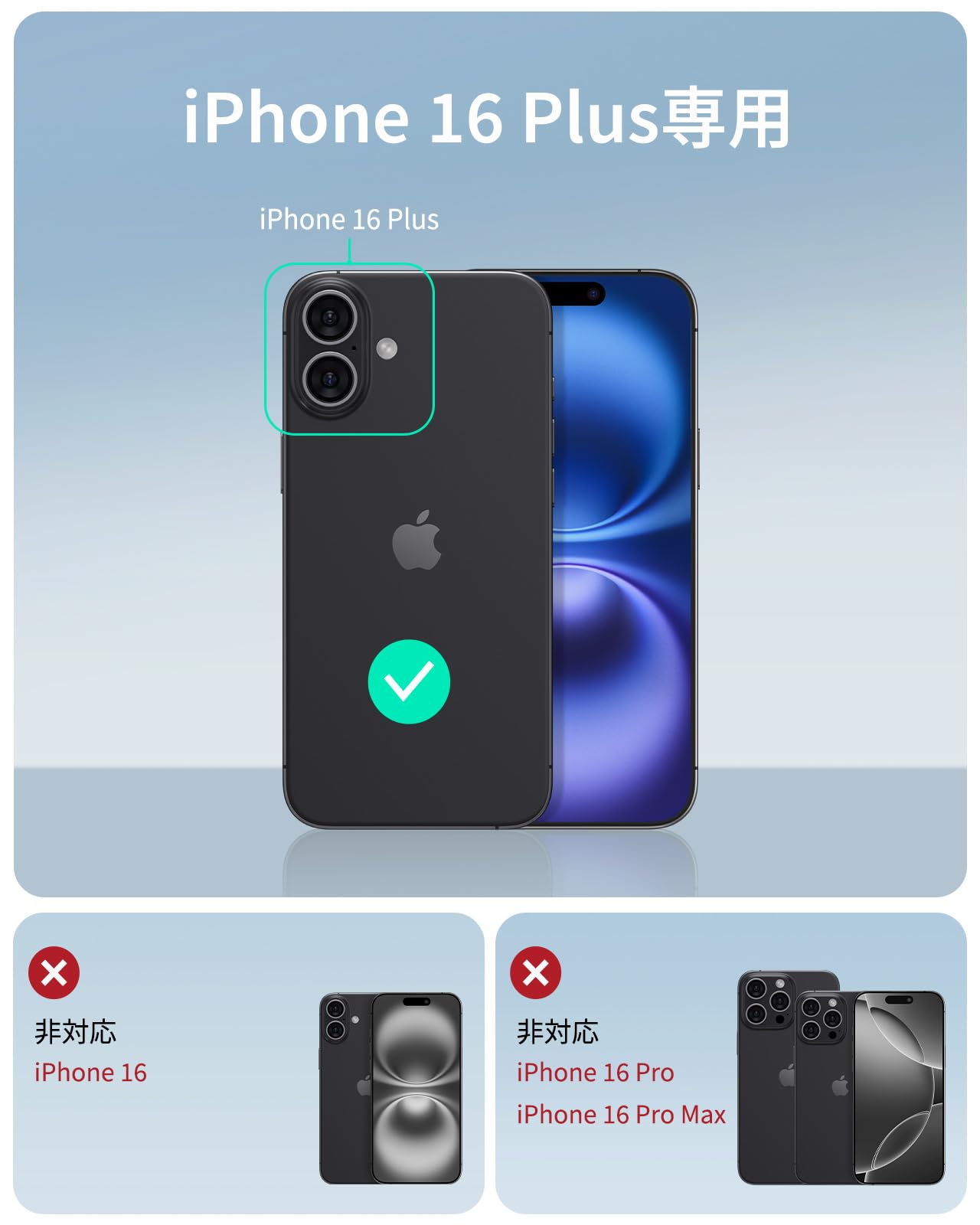 Amazon | 【デザイン受賞シリーズ！】ESR iPhone 16 Plus ケース 