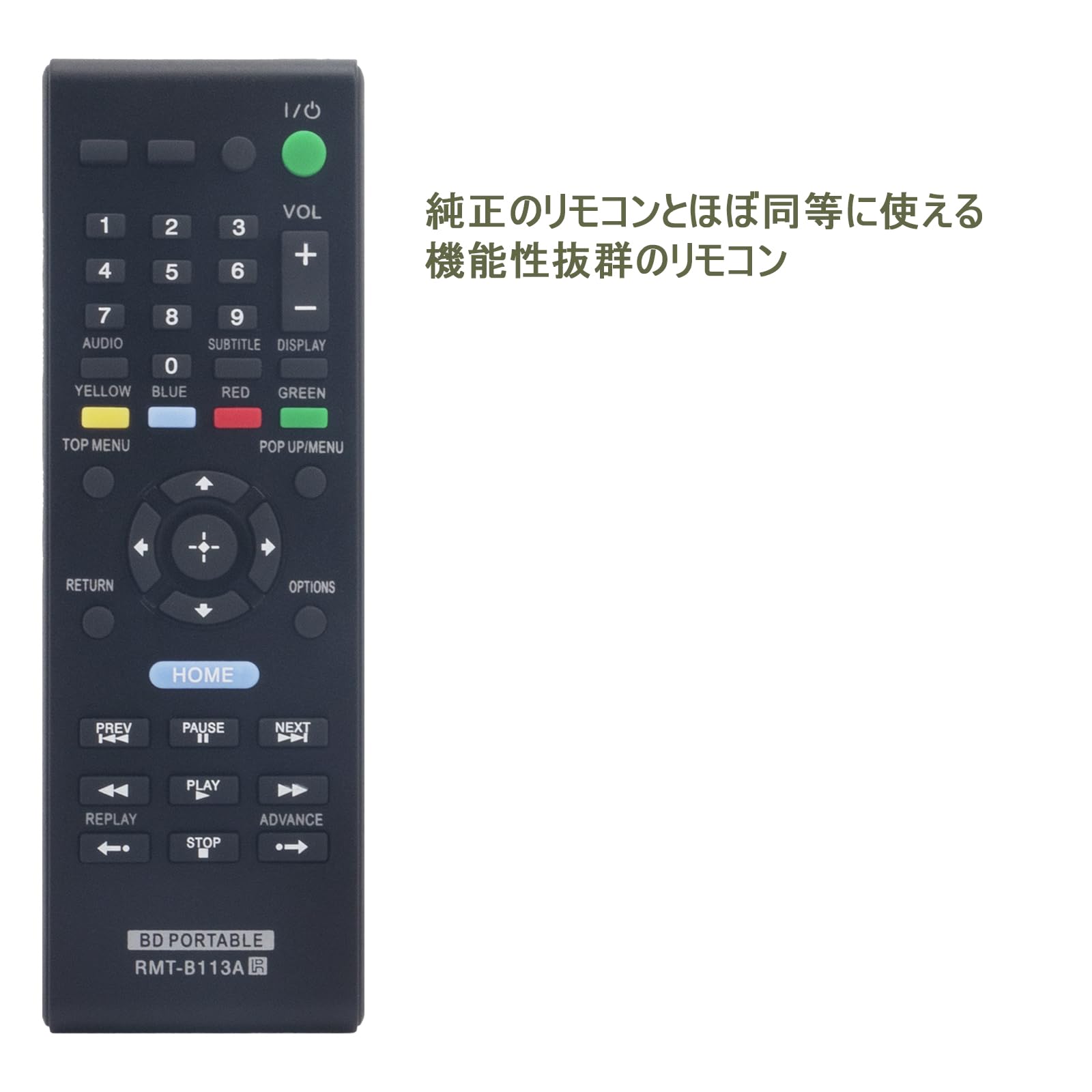 Amazon | ALLIMITY 代替リモコン FITS FOR Sony Blu-Ray Disc