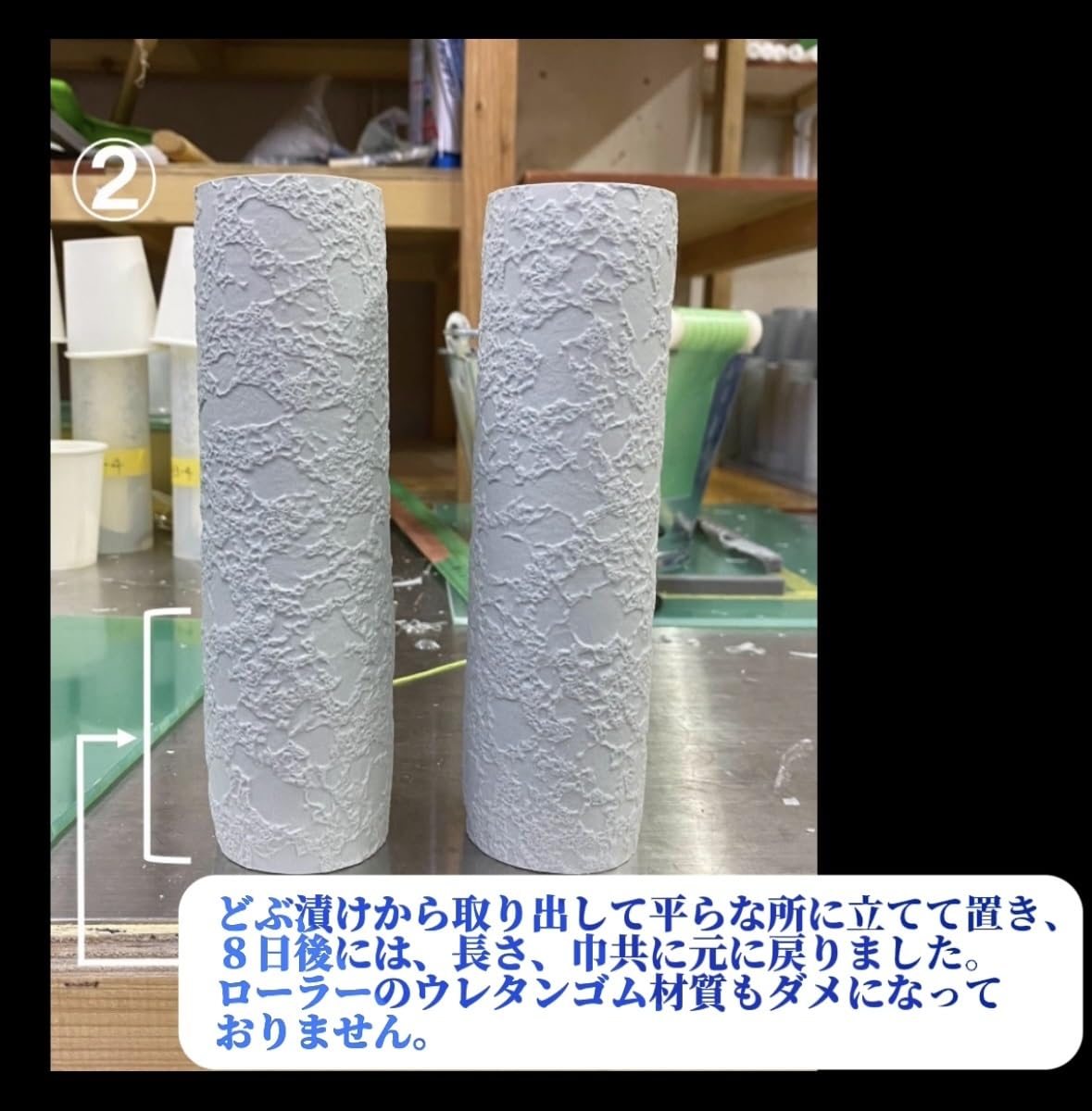 Amazon | ヤグチ技工 魔法ローラー SH スタッコヘッドカット模様<吹 Amazon | ヤグチ技工 魔法ローラー SH スタッコヘッドカット模様<吹