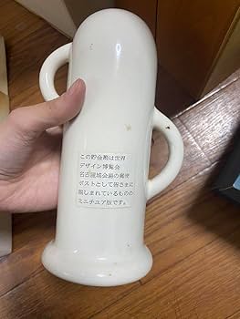 世界デザイン博物館　日本郵便　はにわ　貯金箱　陶器 Amazon | 世界デザイン博物館 日本郵便 はにわ 貯金箱 陶器 | 貯金箱