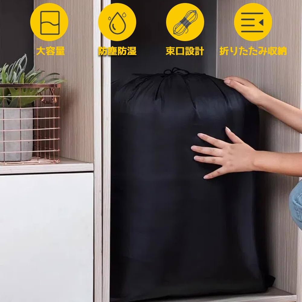 巾着袋 大小 ブラック ２枚セット 大容量 71w25qUaB5L._AC_UL210_SR210,