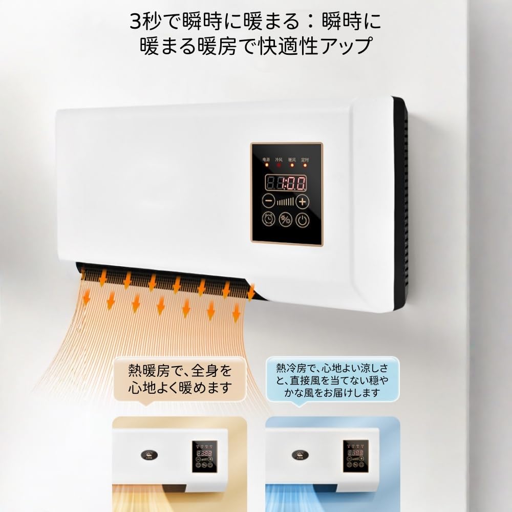 Amazon | ZXM 壁掛け式ミニエアコンは、冷房と暖房の両方の機能を備え