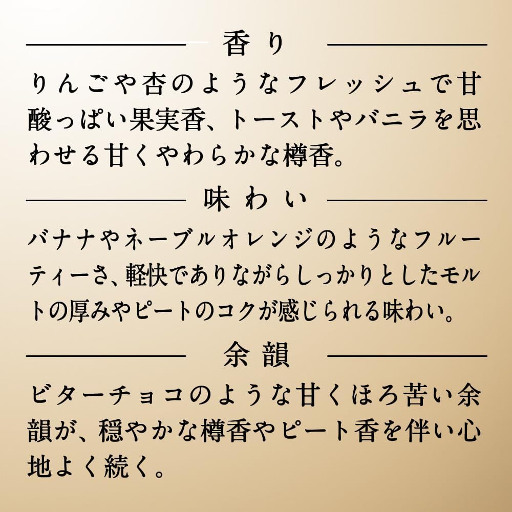 竹鶴ピュアモルト [ ウイスキー 日本 700ml ]