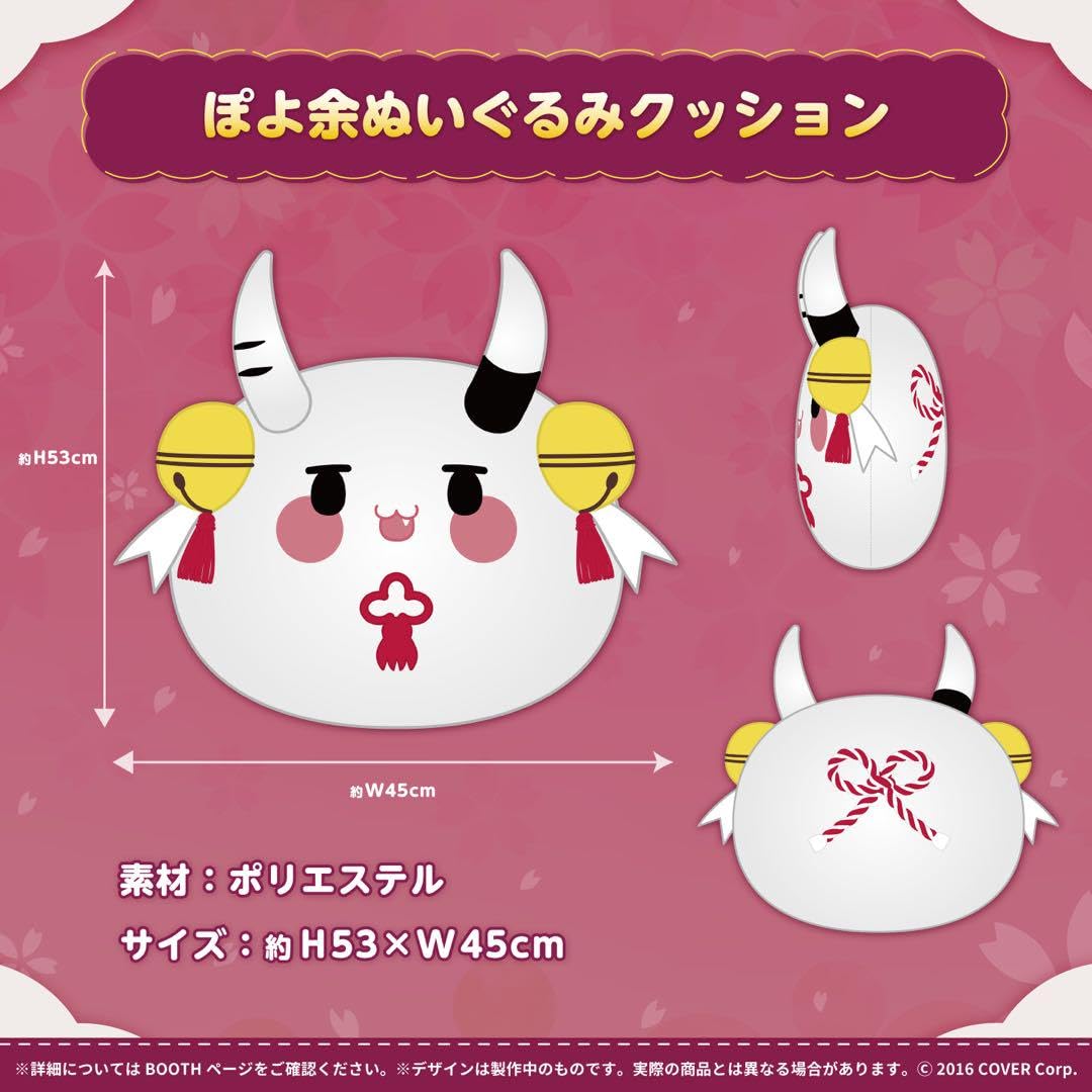 ホロライブ　ぬいぐるみ　クッション　まとめ売り 2025年最新】Yahoo!オークション -ホロライブ クッションの中古