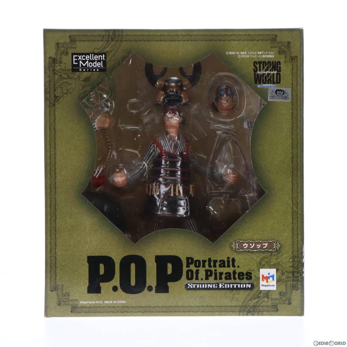 Amazon | 【▽】[FIG]Portrait.Of.Pirates P.O.P STRONG EDITION