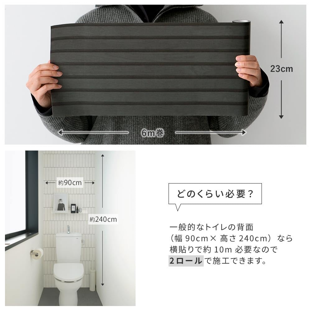 Amazon | 壁紙屋本舗 マスキングテープ 幅広 グレー 灰色 壁紙シール