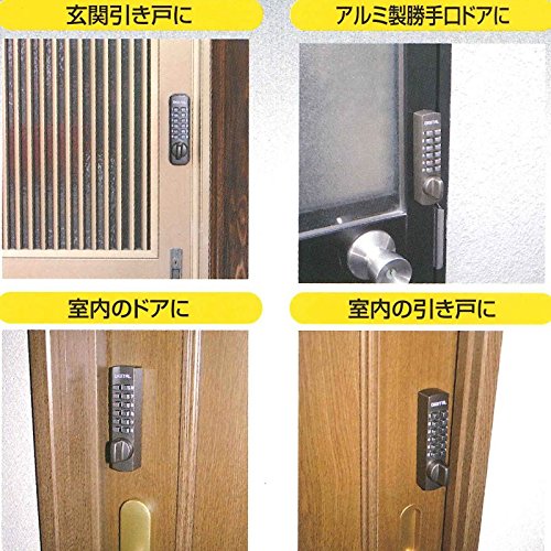 ささのページ Amazon.co.jp: 朝日工業 デジタルロックスーパースリム SS-30 シルバー