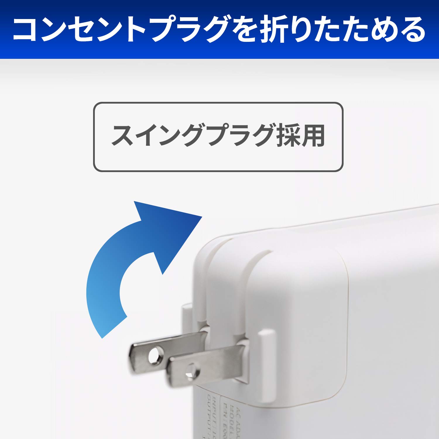 Amazon.co.jp: GOPPA ゴッパ 高速充電器 USB Power Delivery（USB PD