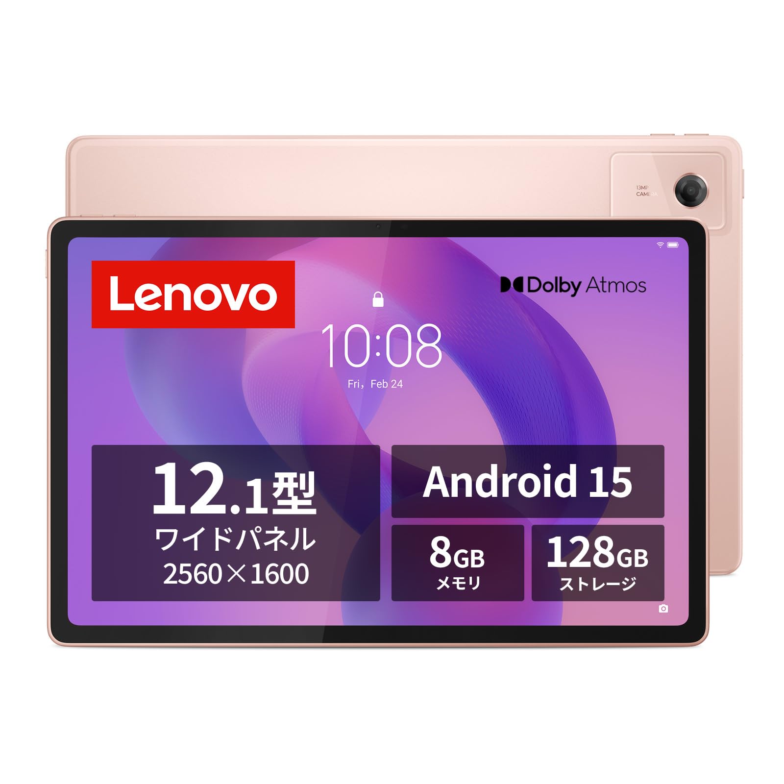 Amazon.co.jp: Lenovo Idea Tab Plus タブレット (12.1インチ ワイド