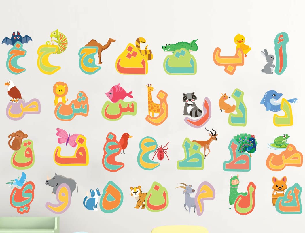 Arabic Alphabet Animal Letters Wall Stickers Decals